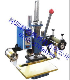 燙金機在塑膠、皮革、布料及木制品制造中的多樣化應用